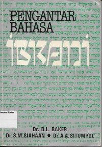 Image of Pengantar Bahasa Ibrani